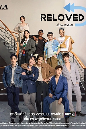 Постер к дораме Снова любимый