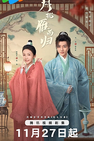 Постер к дораме Лучшая пара на свете