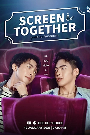 Постер к дораме Смотрим вместе