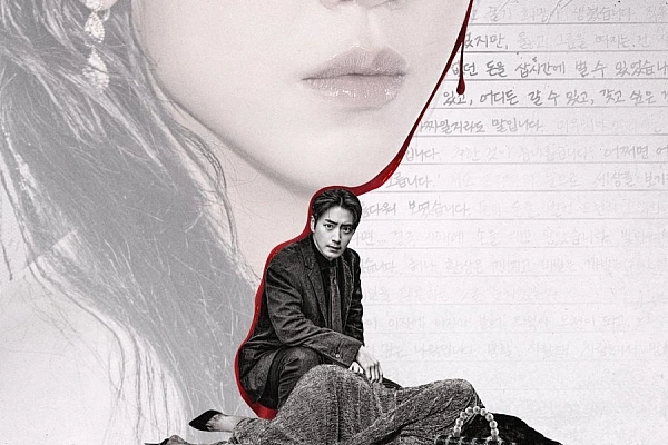 Постер к дораме Искусство Сары