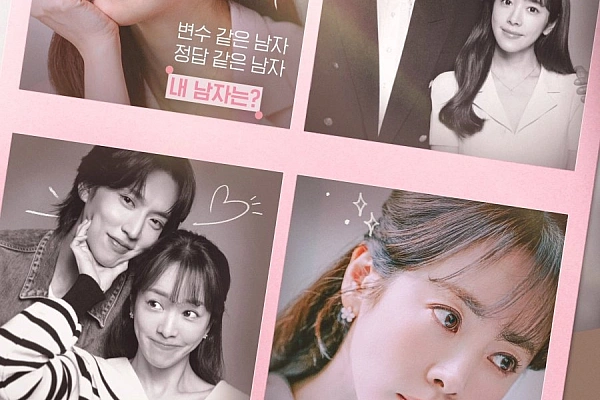 Постер к дораме Эффективные свидания для одиночек