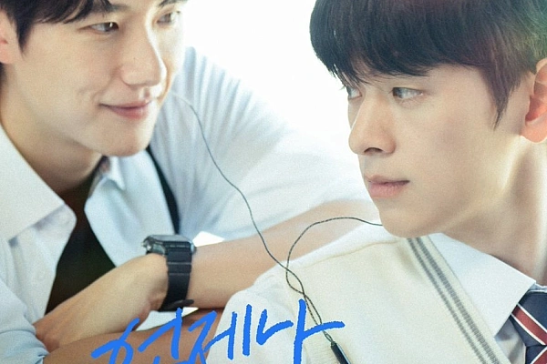 Постер к дораме Мы всегда будем встречаться снова