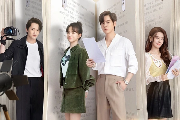 Постер к дораме Я могу тебя любить