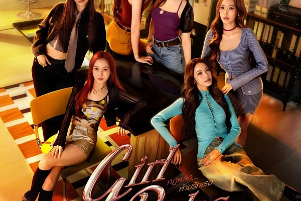 Постер к дораме Правила девушек