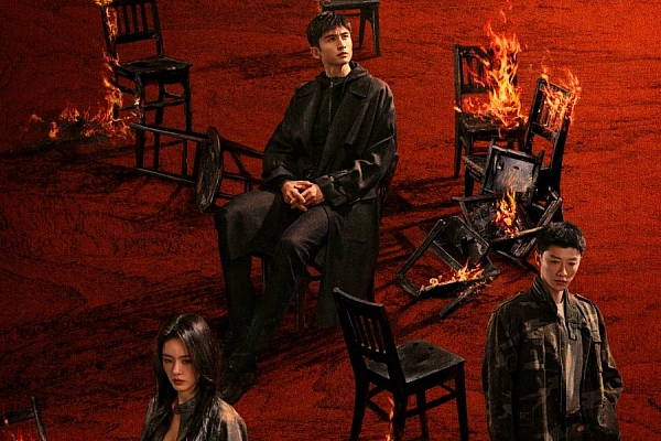 Постер к дораме Неестественный огонь