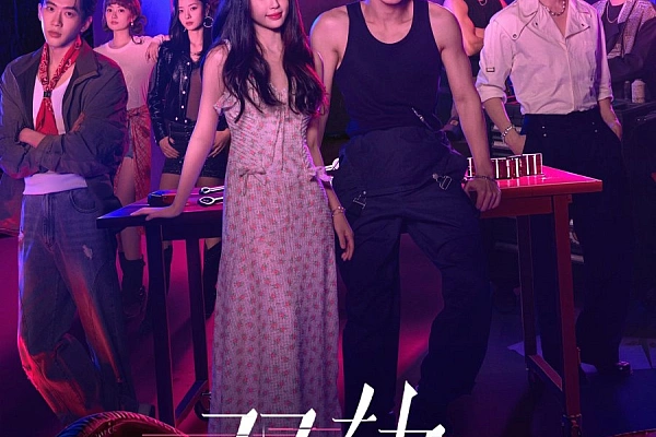 Постер к дораме Двойной путь