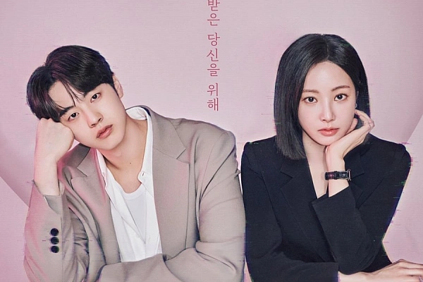 Постер к дораме Фобия любви