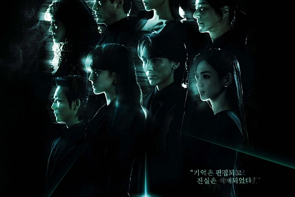 Постер к дораме Доктор Щин