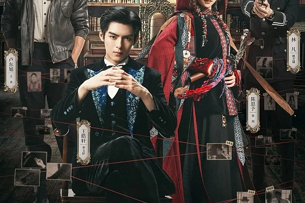 Постер к дораме Великолепные женщины